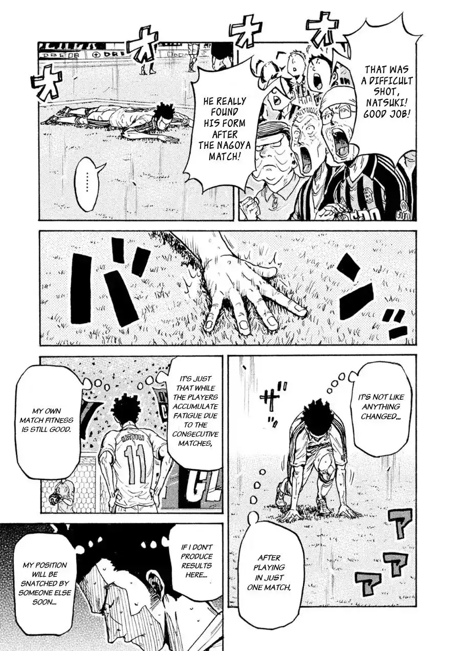 Giant Killing Chapter 335 5